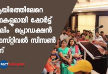 short film production festival