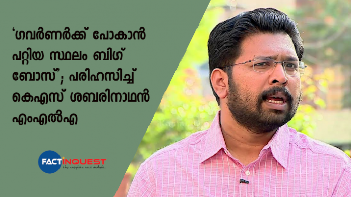 ks Sabari Nathan MLA against governor