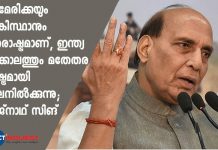 Rajnath Singh