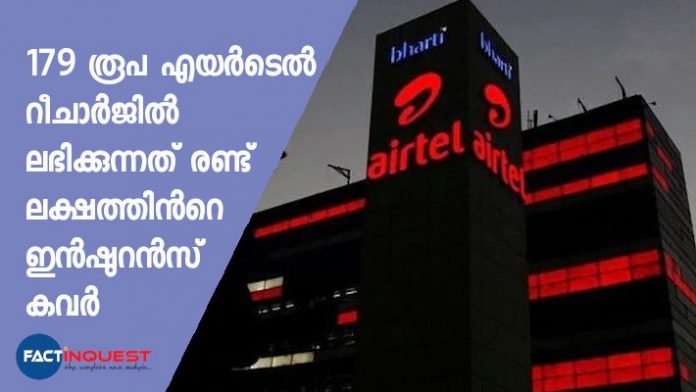 airtel new offer