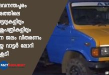 polluted water supply lorry seized from thiruvananthapuram