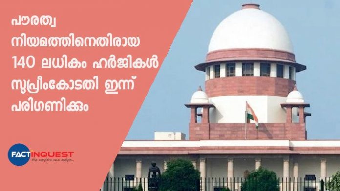 supreme court