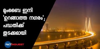 Mumbai, a city that never sleeps