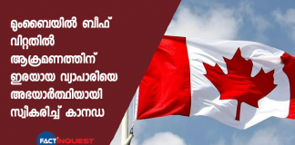 Canada gave refugee status to Indian beef merchant