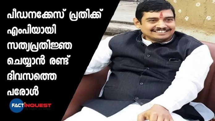 Allahabad HC grants two days parole to rape accused to take oath as mp