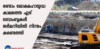 bombs were found at the site in Germany