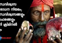 Anti-superstition act comes into force in Karnataka