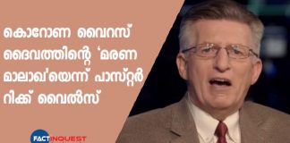 Pastor Rick Wiles tells that coronavirus is God's angel of death