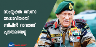 bipin rawat