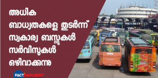 private bus in crisis