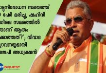 If 100 Died In Notes Ban Queues, Why Not Shaheen Bagh?asked By BJP's Dilip Ghosh