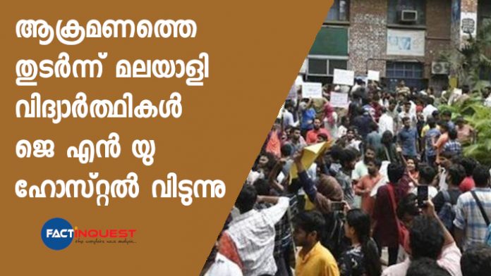 jnu malayali students