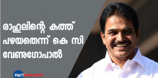 k c venugopal