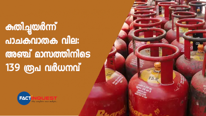 lpg price hike