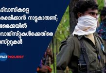 :posters found against maoists at mundakai