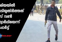 delhi's jamia millia islamia university shooting incident