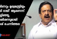 Ramesh Chennithala about governor and cm