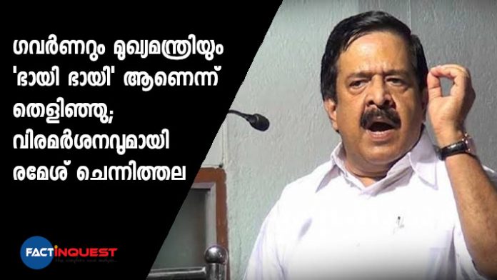 Ramesh Chennithala about governor and cm