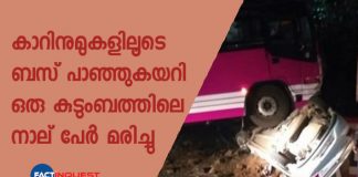 road accident