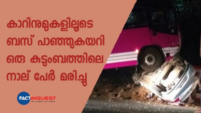 road accident