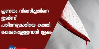 crime