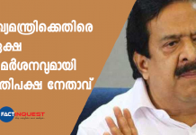 ramesh chennithala