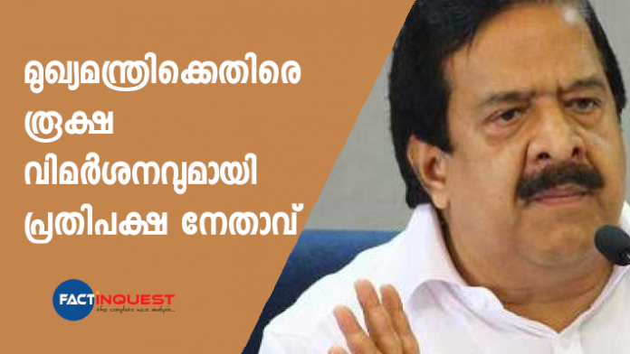 ramesh chennithala