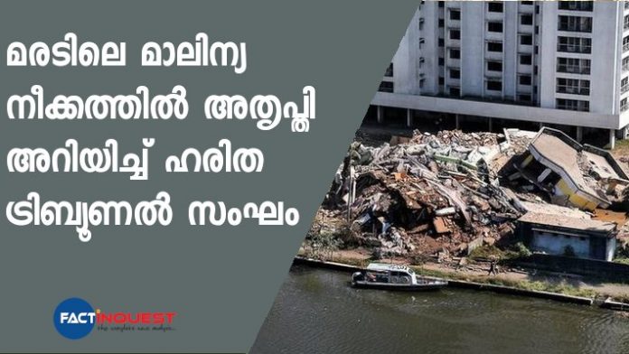 maradu waste disposal