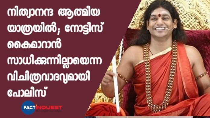 Nithyananda on a spiritual journey; can't give the notice karntaka police tells in court