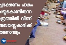 three year old girl dying after falling in the container