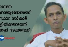 Jacob Vadakkancherry again with fake propaganda