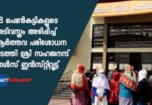 guj students forced to prove they weren't menstruating