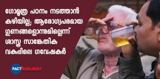 Scientists Say Cow Urine Has 'Zero' Health Benefits 