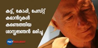 arry Tesler computer scientist who created copy and paste function dies at 74