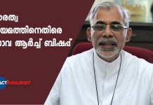 caa is divisive discriminatory revoke immediately says goa arch bishop