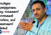 Anantkumar Hegde calls Mahatma Gandhi’s freedom struggle is a ‘drama’