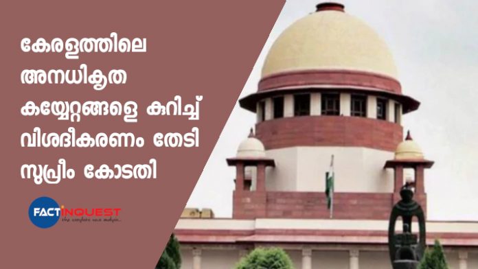 supreme court sends notice to chief secretary for submitting list of all illegal buildings