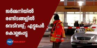 8 Killed In Shootings Near Germany's Frankfurt