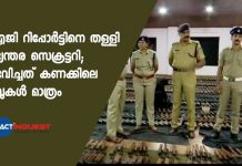 home secretary slams cag report
