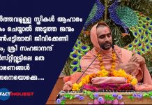 If menstruating women cook, they will be born as bitch says Swami Krushnaswarup Dasji