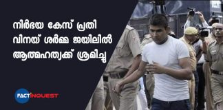 Nirbhaya convict Vinay Sharma attempts to hurt himself, receives minor injuries