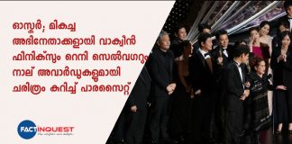 92nd academy awards oscar winners