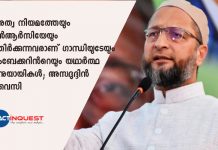 those opposing caa nrc are true followers of gandhi ambedkar says owaisi