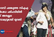 sedition case against woman amulya who raised pro pak slogans at anti caa protest 