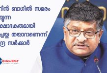 central govt ready to talk to shaheen bagh protestors says ravi shankar prasad 