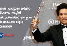 Sachin Tendulkar wins Laureus Sporting Moment award for 2011 World Cup