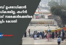 Can't Block Public Road Indefinitely says Top Court On Shaheen Bagh Protest