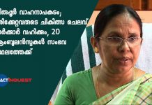 Government will take over treatment of injured says k k shailaja