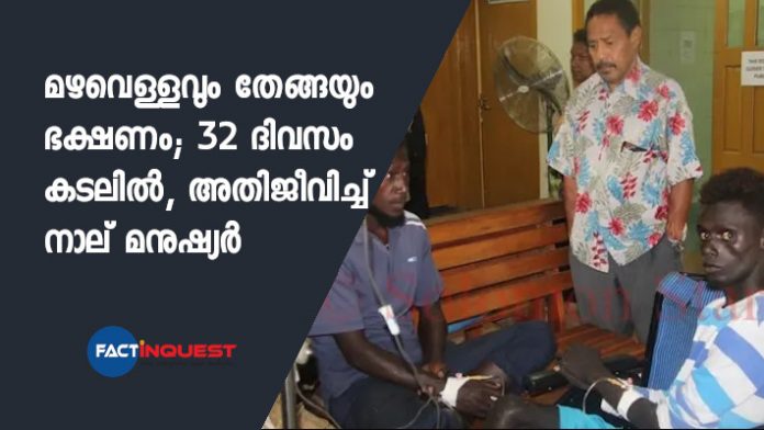 eight dead and four rescued after 32 days adrift in South Pacific