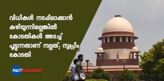 SC criticizes govt employees on the case of over dues of telecom companies